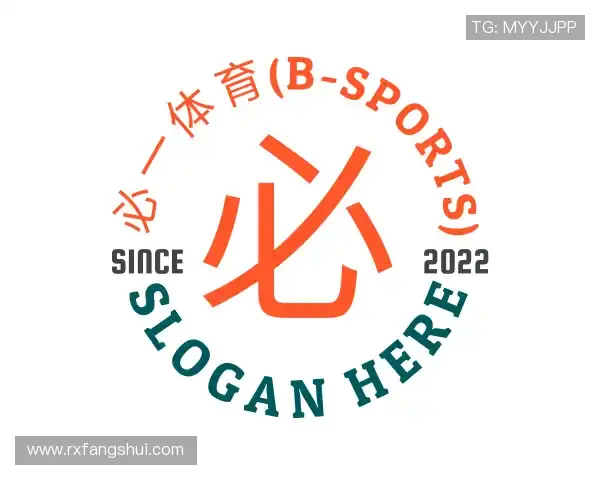 知道必一